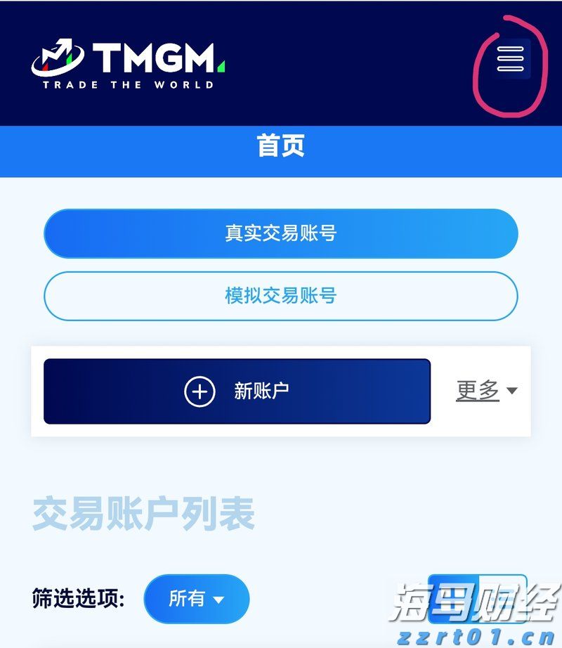 TMGM安卓手机MT4下载登录流程